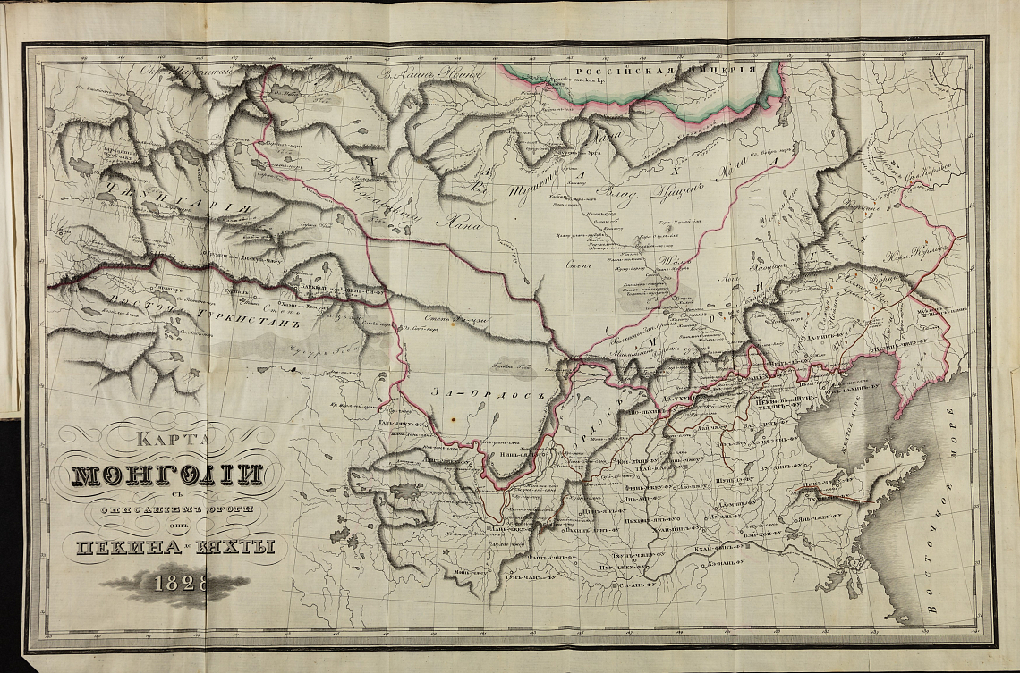 Иллюстрированные географические издания XIX века
